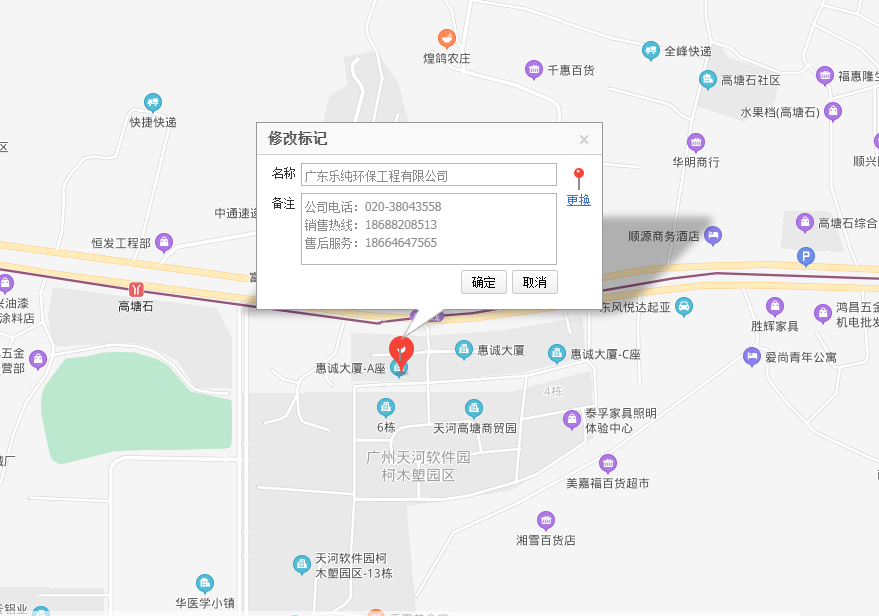 雷速